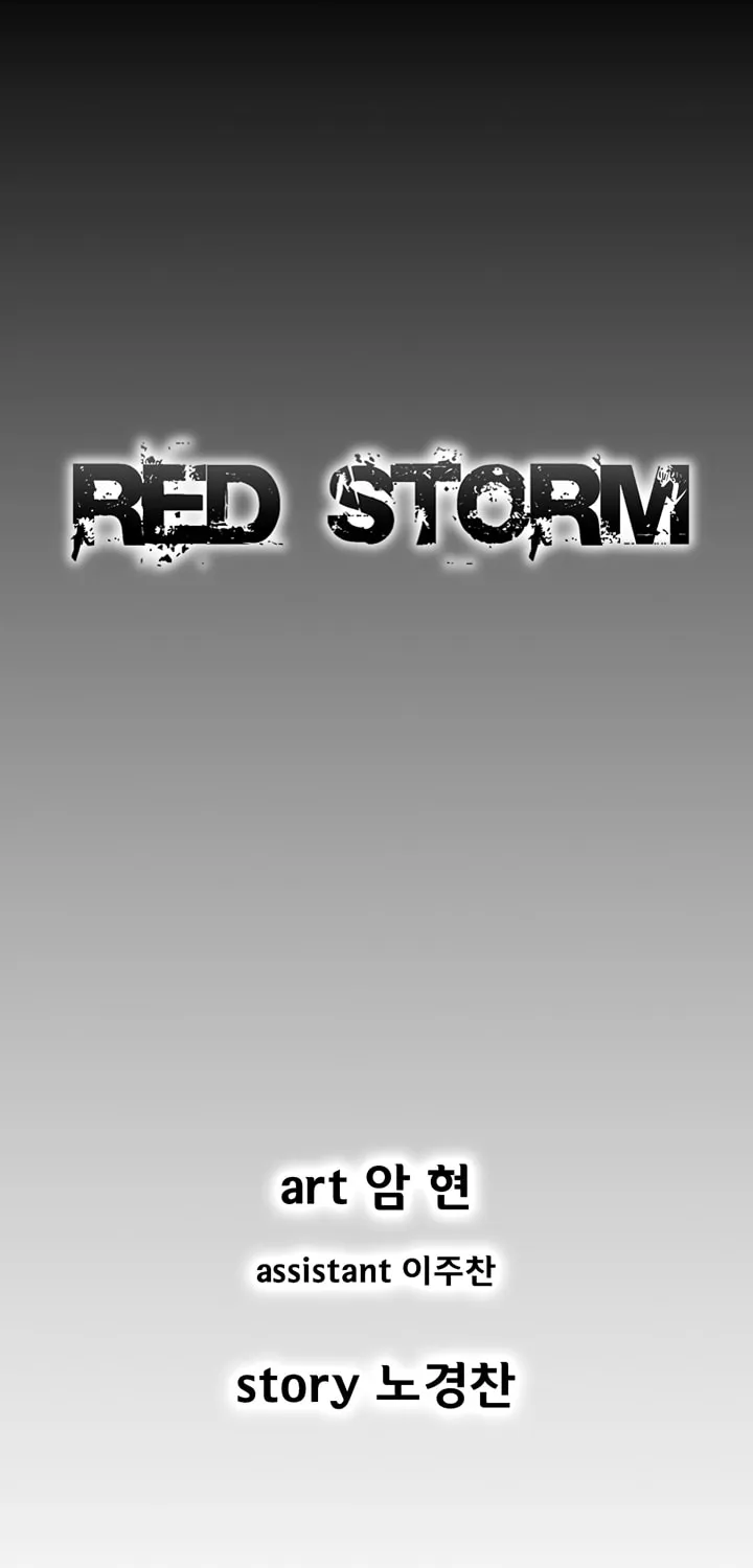 Red Storm Chapter 343 page 1 - 