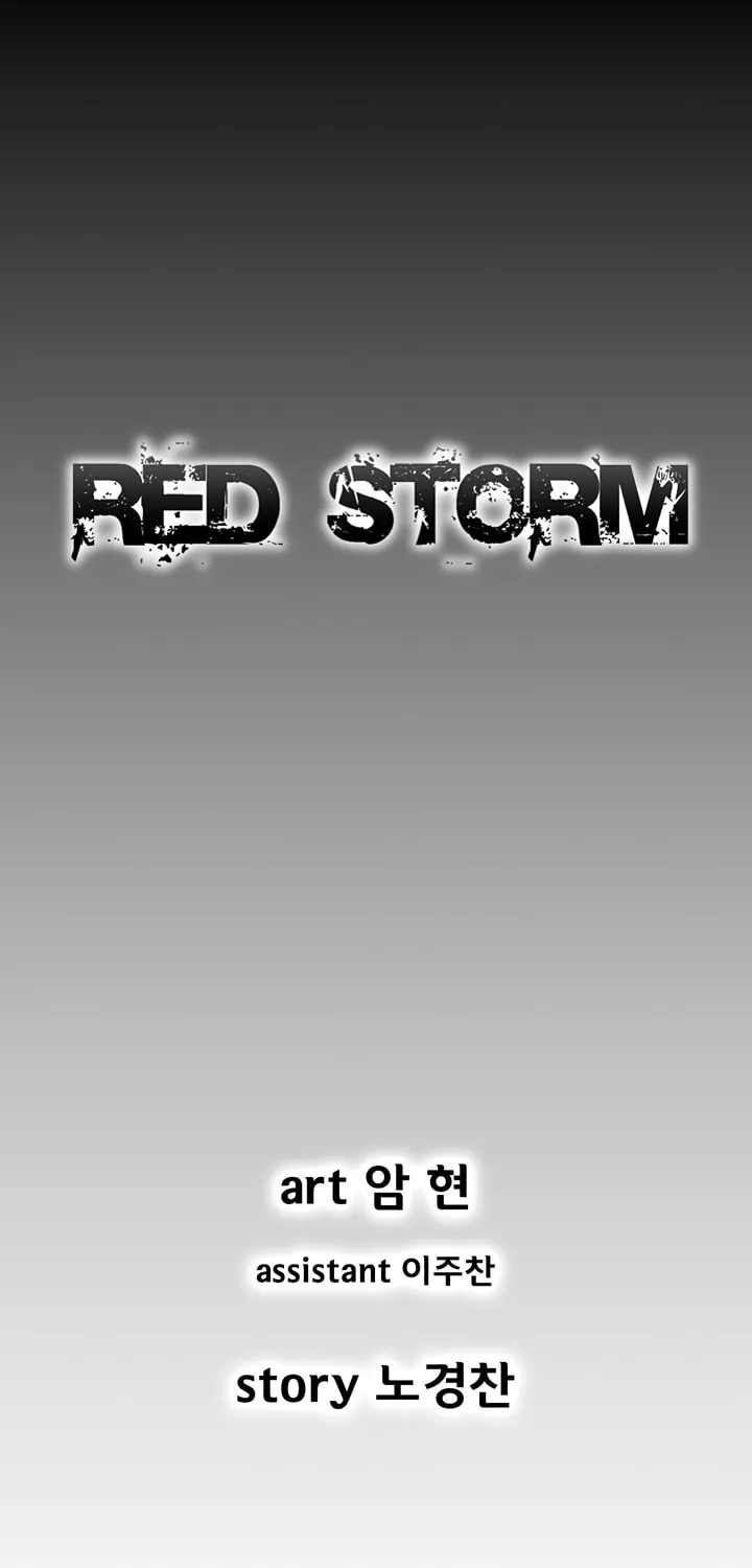 Red Storm Chapter 346 page 1 - 