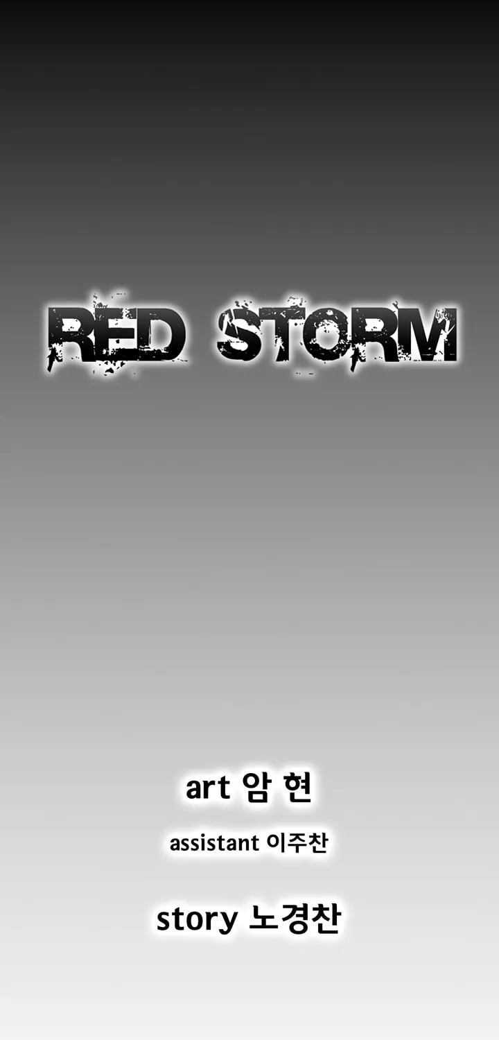Red Storm Chapter 347 page 1 - 