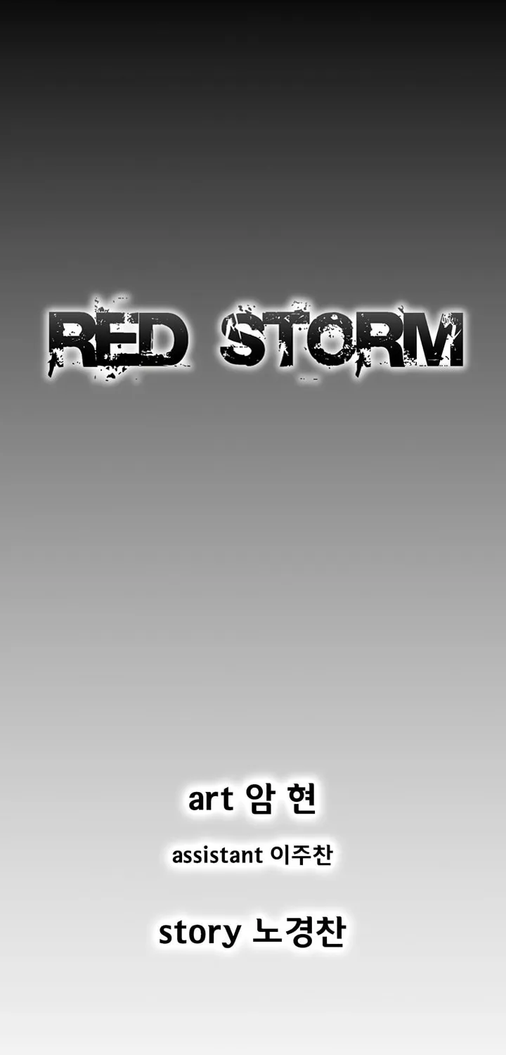 Red Storm Chapter 348 page 2 - 