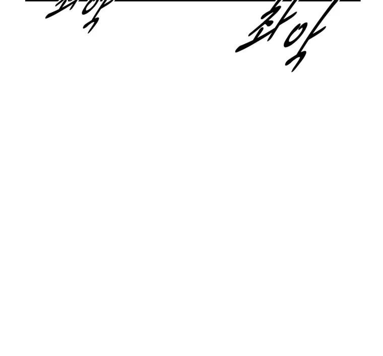 Red Storm Chapter 361 page 11 - 