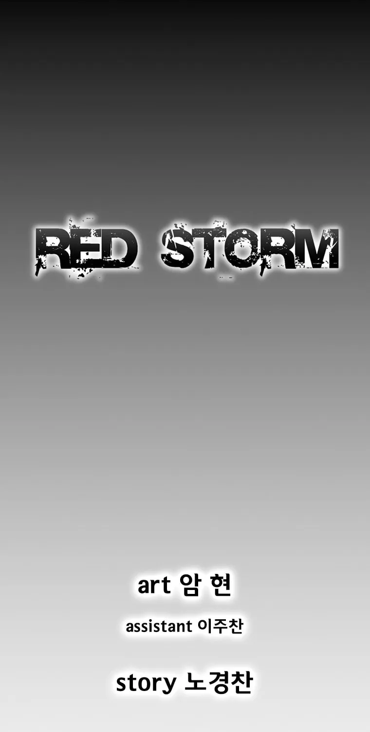 Red Storm Chapter 367 page 2 - 