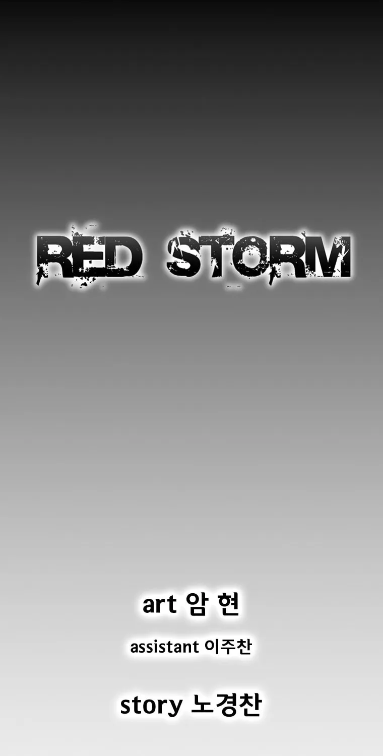 Red Storm Chapter 379 page 2 - 