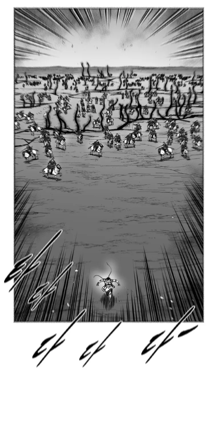 Red Storm Chapter 380 page 7 - 