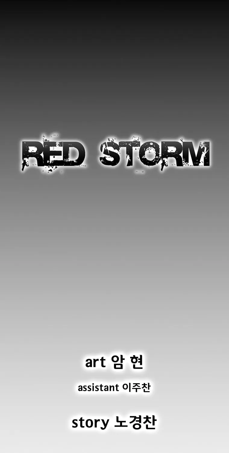 Red Storm Chapter 385 page 2 - 