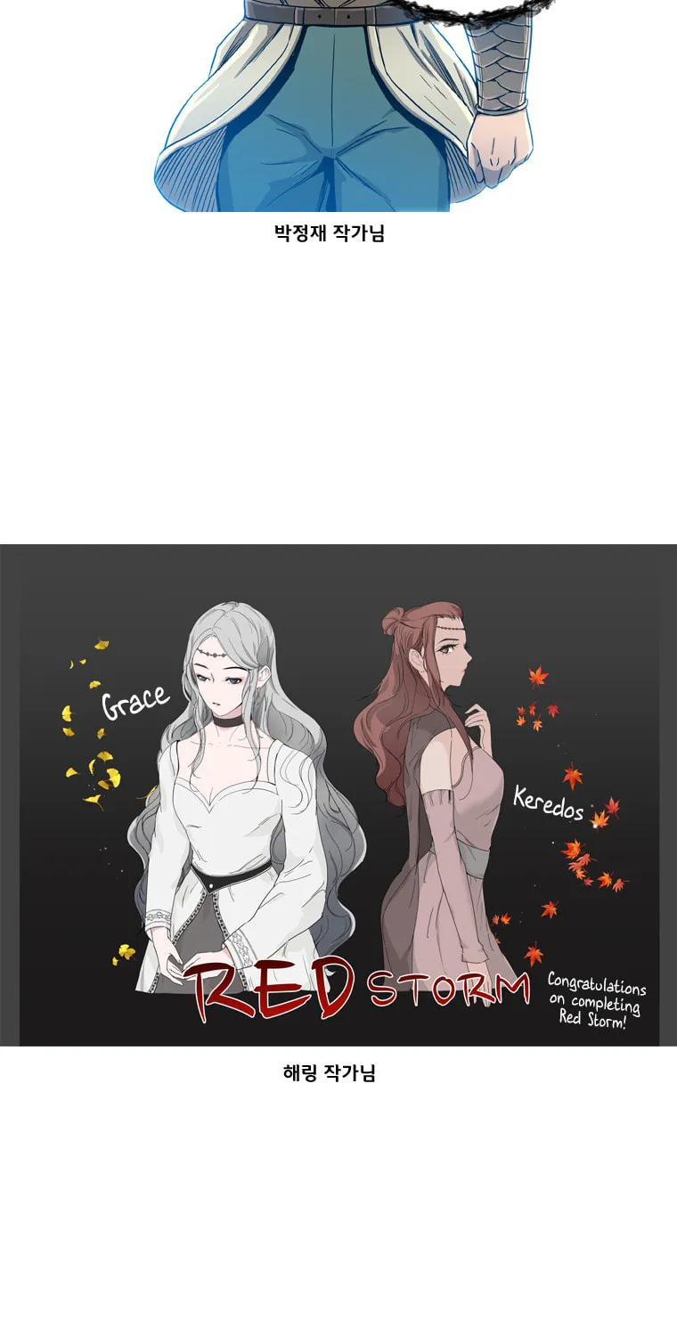 Red Storm Chapter 388.5 page 7 - 