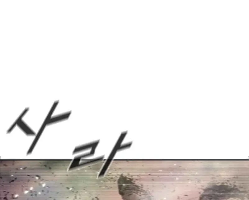 Red Storm Chapter 389 page 32 - 