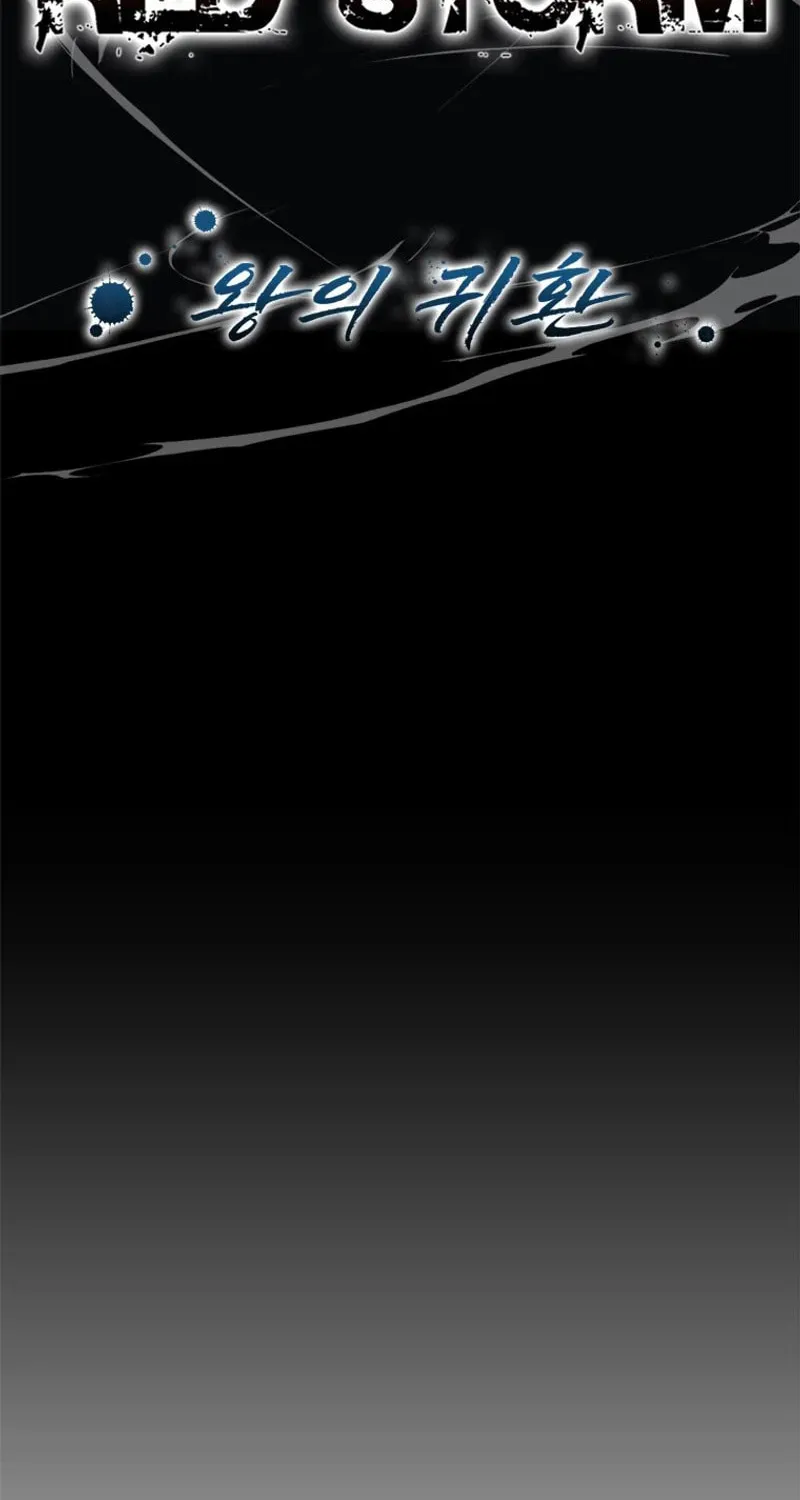 Red Storm Chapter 391 page 2 - 