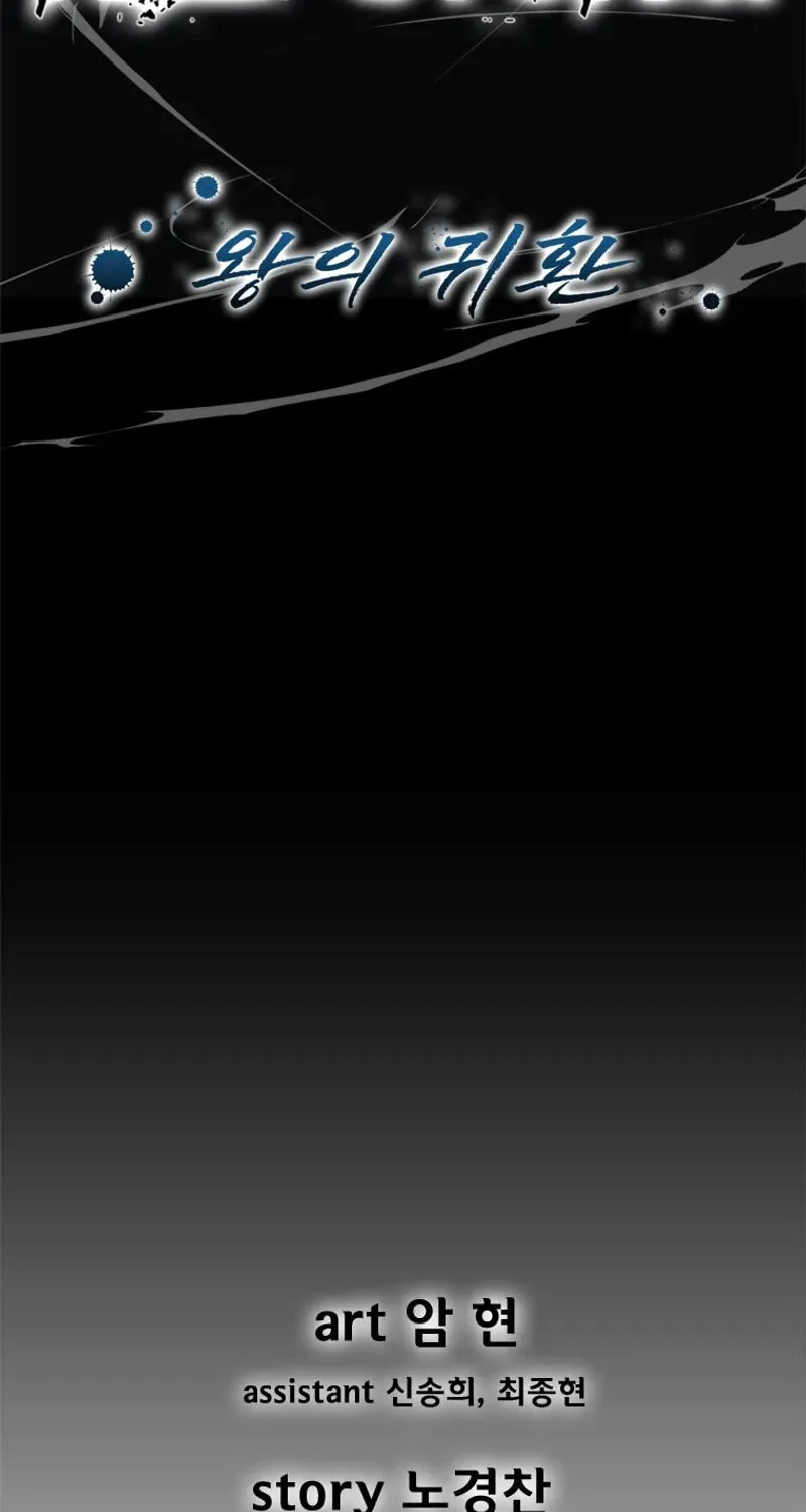 Red Storm Chapter 392 page 2 - 