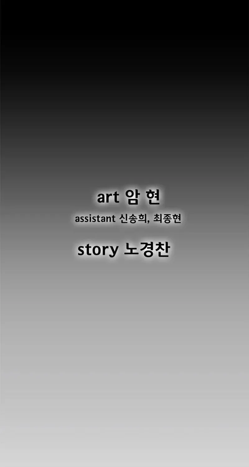 Red Storm Chapter 393 page 2 - 