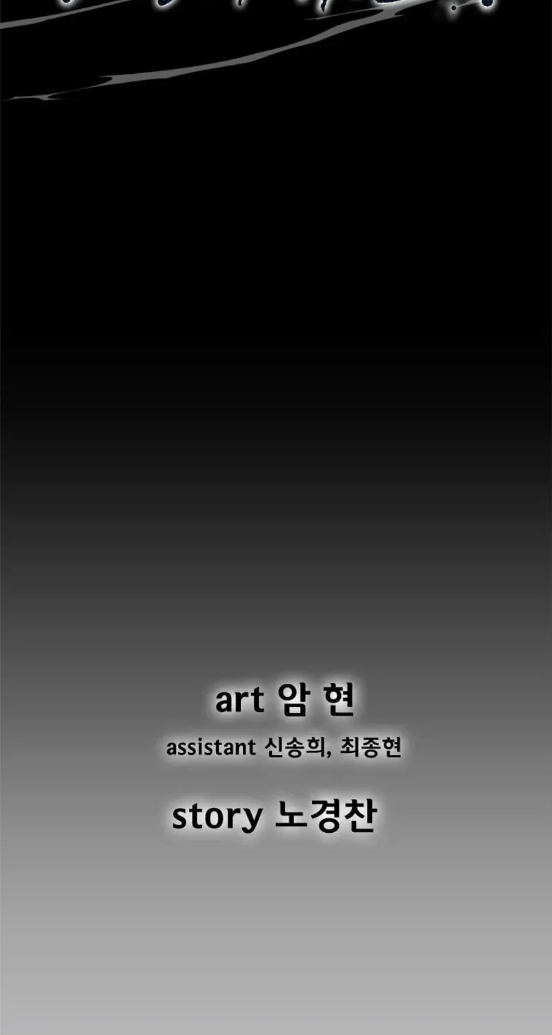 Red Storm Chapter 394 page 2 - 