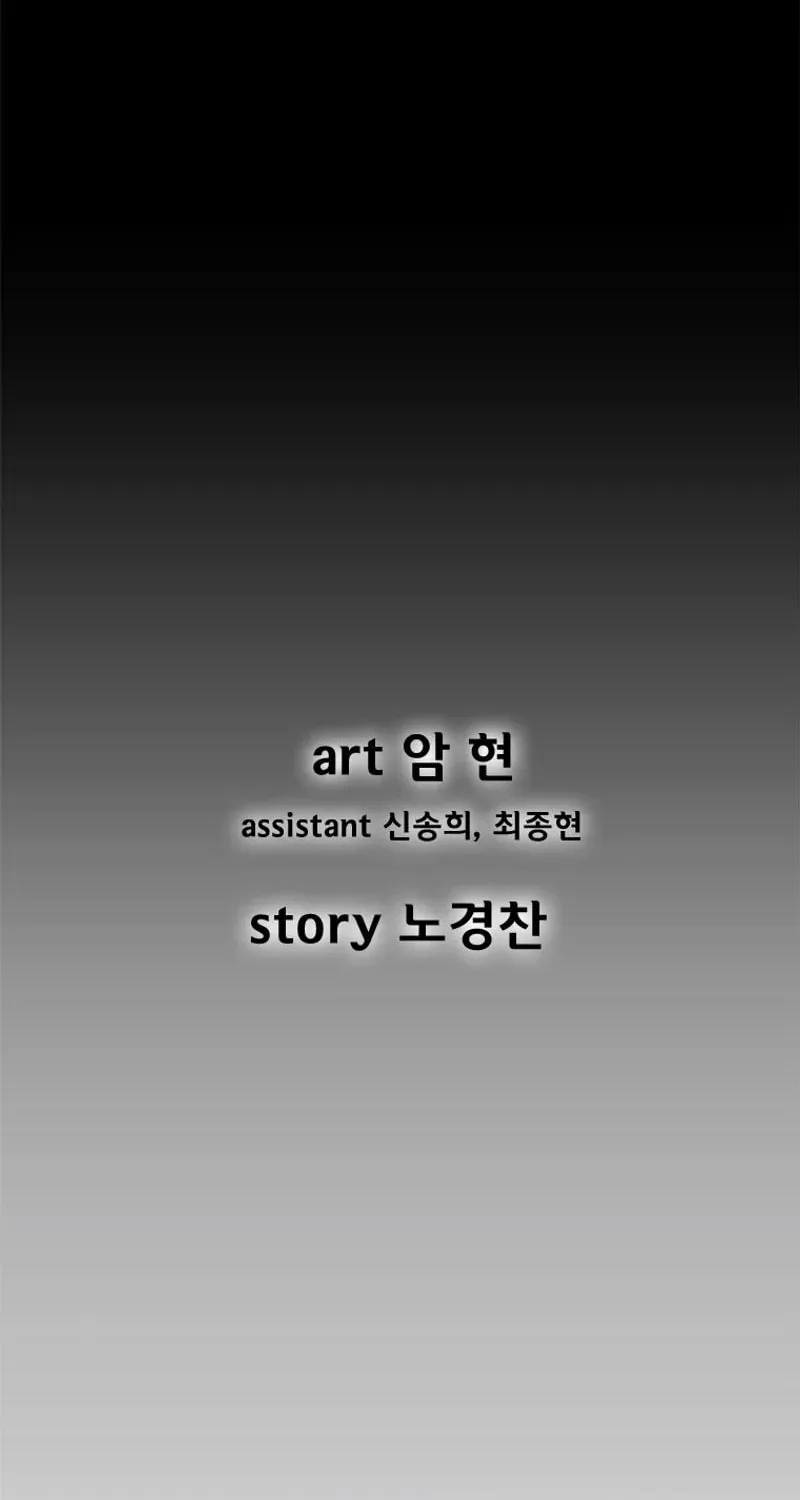 Red Storm Chapter 395 page 2 - 