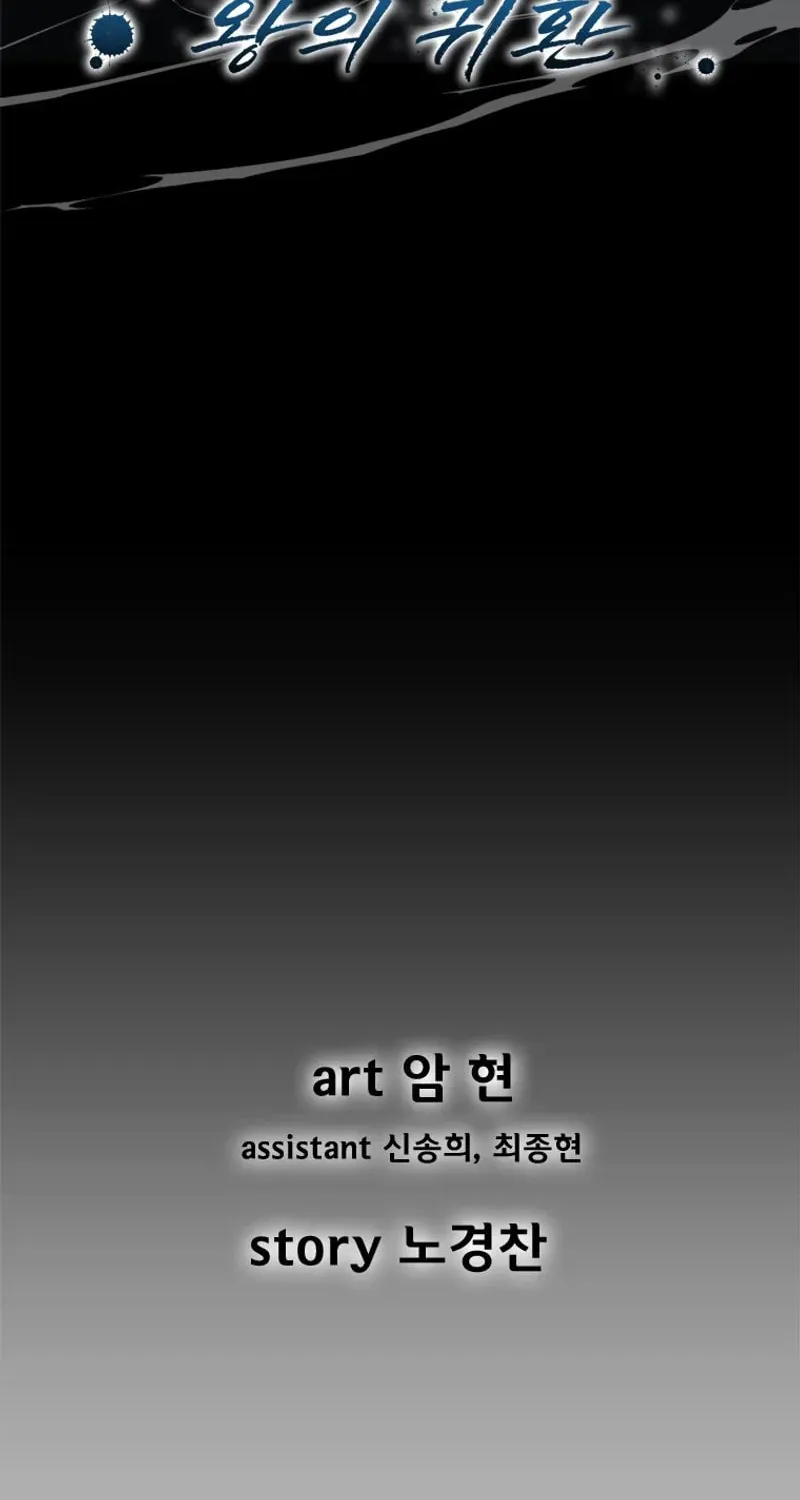 Red Storm Chapter 396 page 2 - 