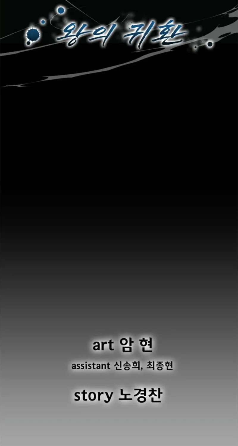 Red Storm Chapter 397 page 2 - 