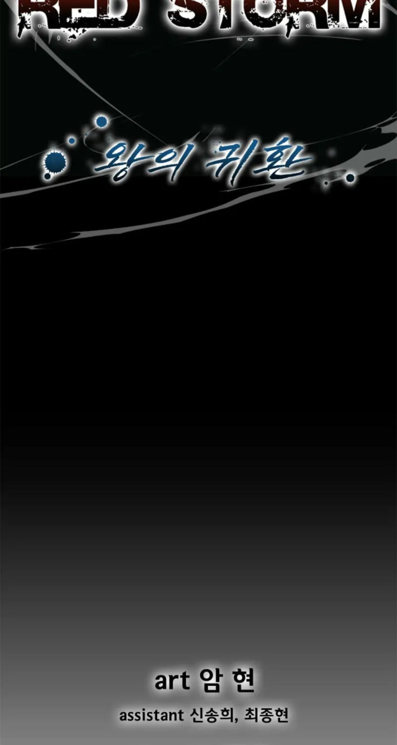 Red Storm Chapter 398 page 2 - 