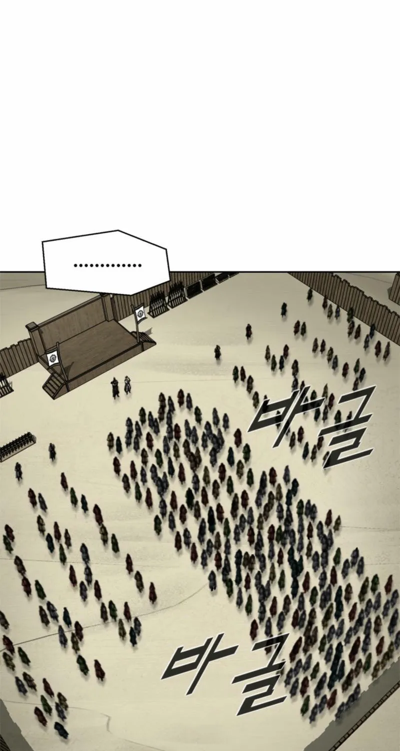 Red Storm Chapter 398 page 43 - 