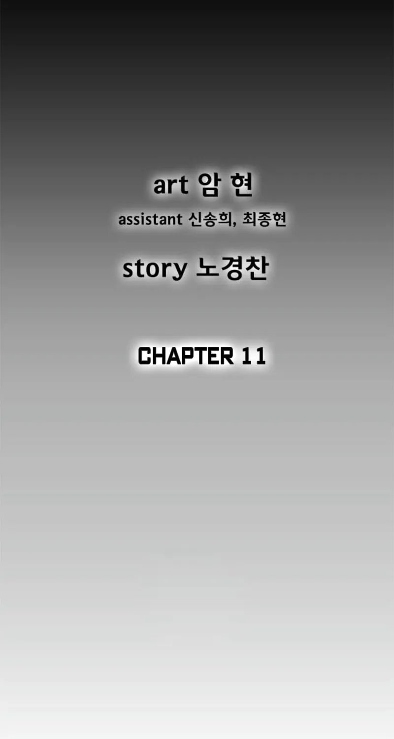 Red Storm Chapter 399 page 3 - 