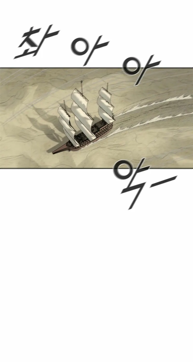 Red Storm Chapter 399 page 67 - 