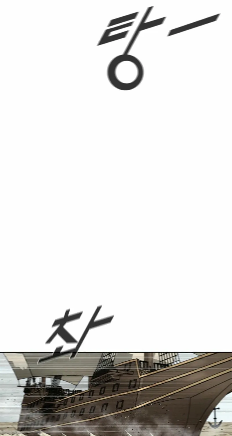 Red Storm Chapter 399 page 93 - 