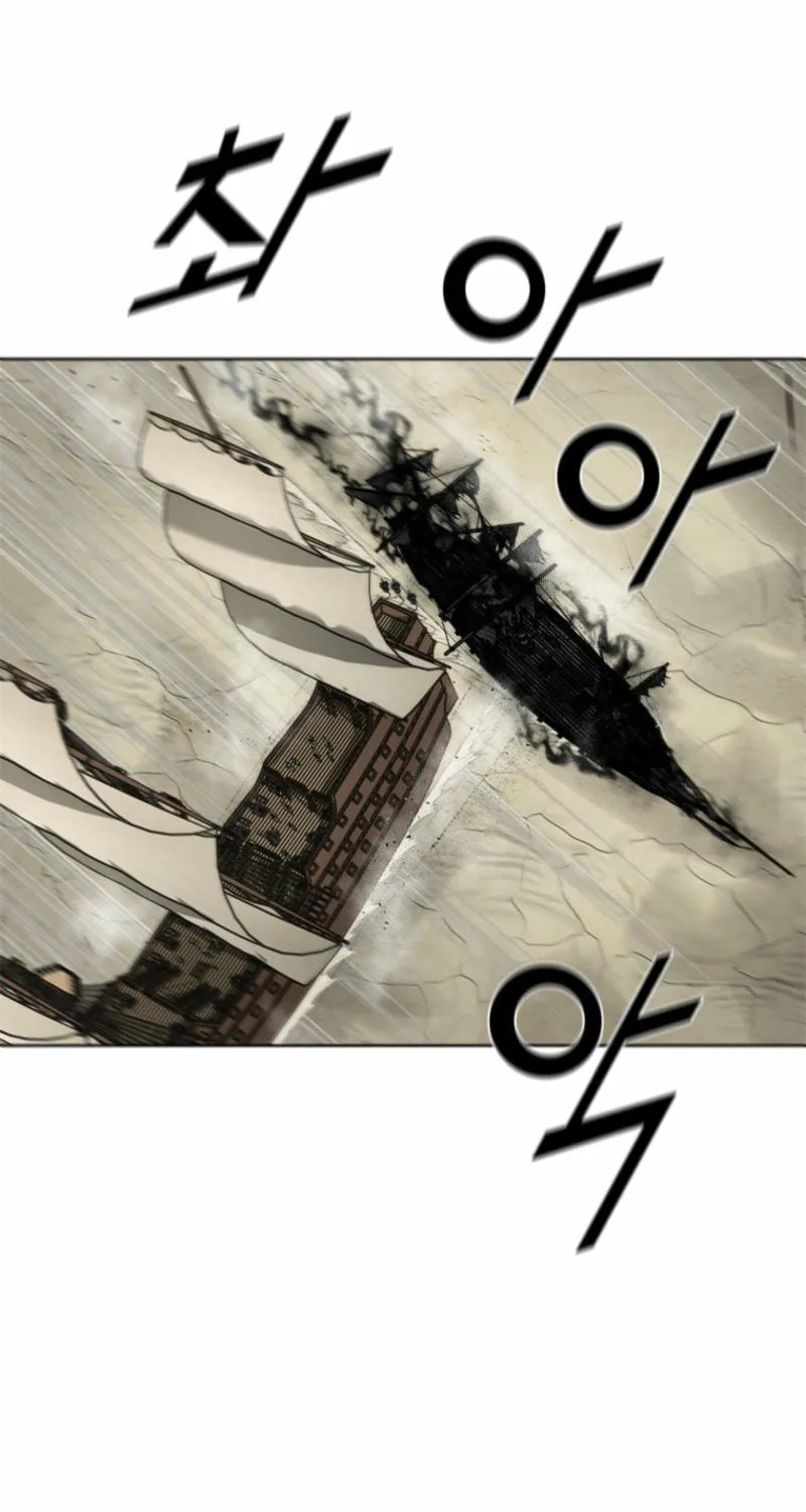 Red Storm Chapter 399 page 98 - 