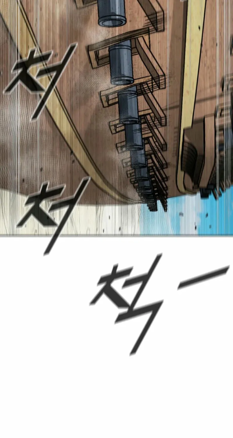 Red Storm Chapter 400 page 15 - 