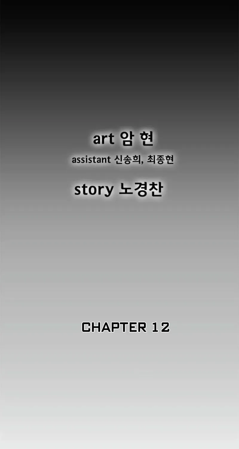 Red Storm Chapter 400 page 3 - 