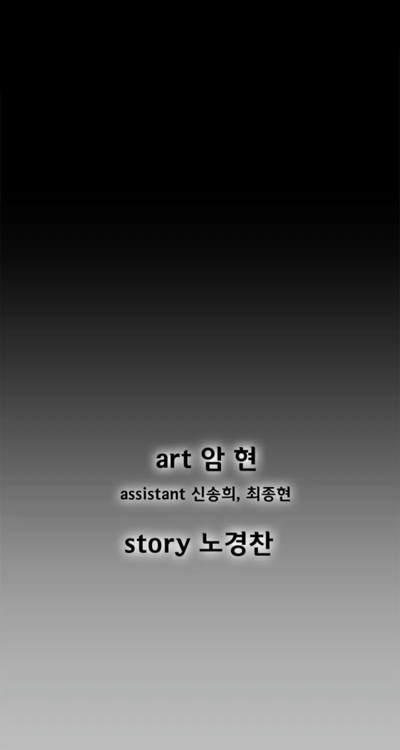 Red Storm Chapter 401 page 2 - 
