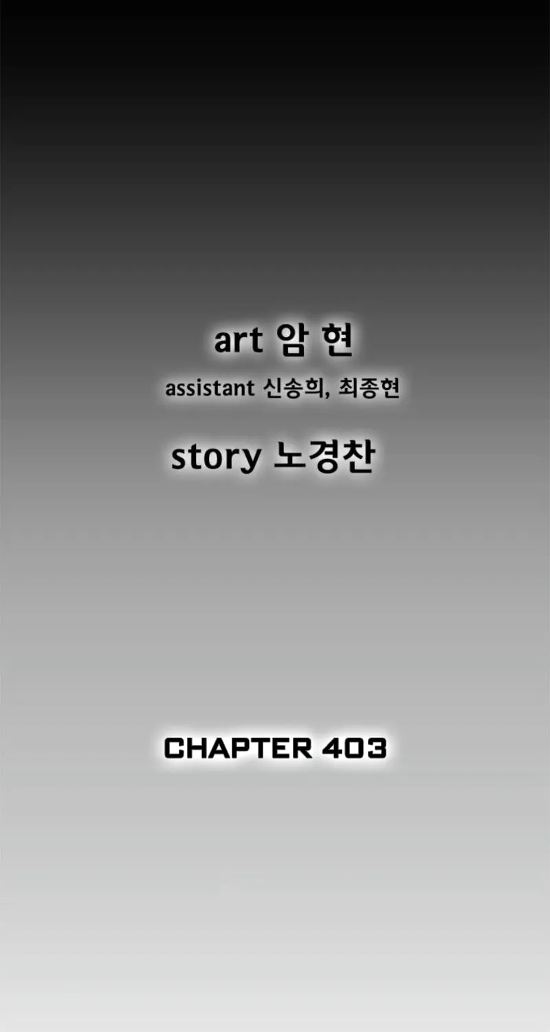 Red Storm Chapter 403 page 2 - 