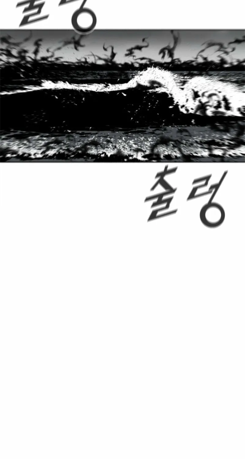 Red Storm Chapter 408 page 77 - 