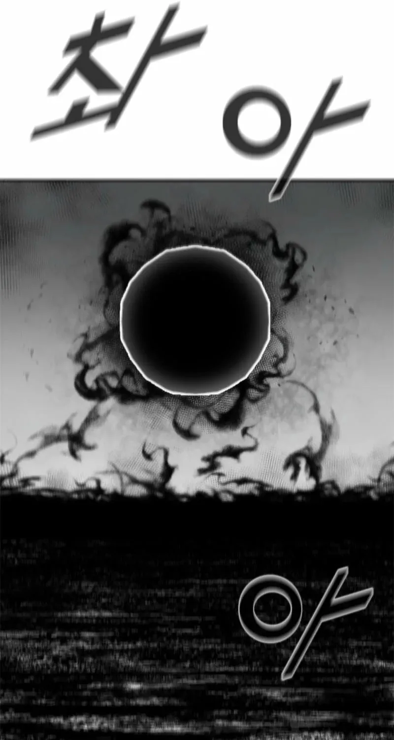 Red Storm Chapter 408 page 97 - 
