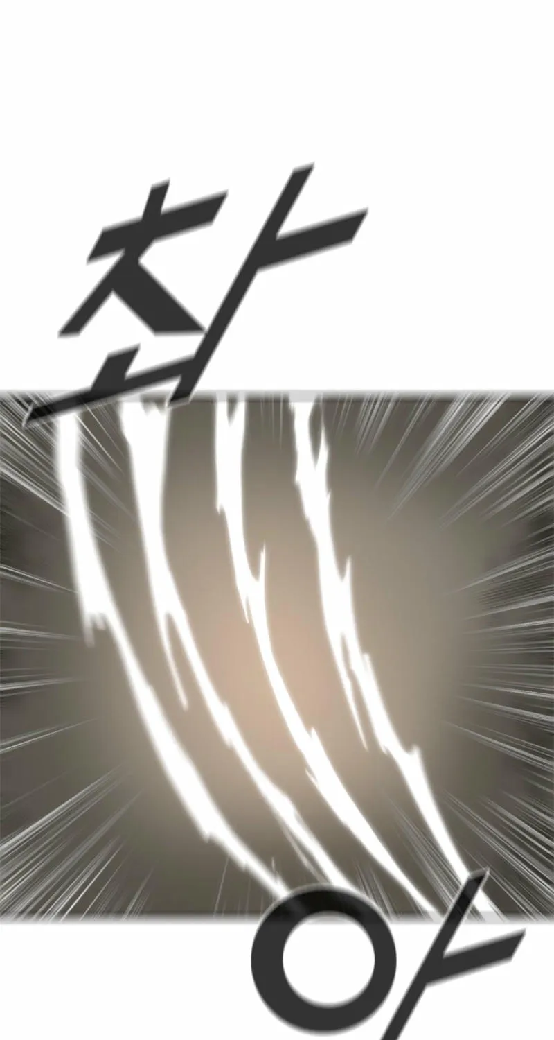 Red Storm Chapter 409 page 59 - 