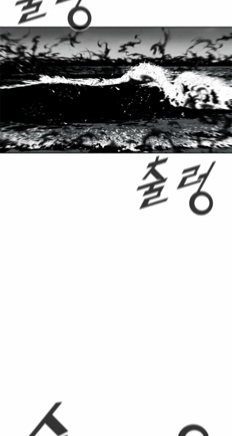 Red Storm Chapter 409 page 85 - 