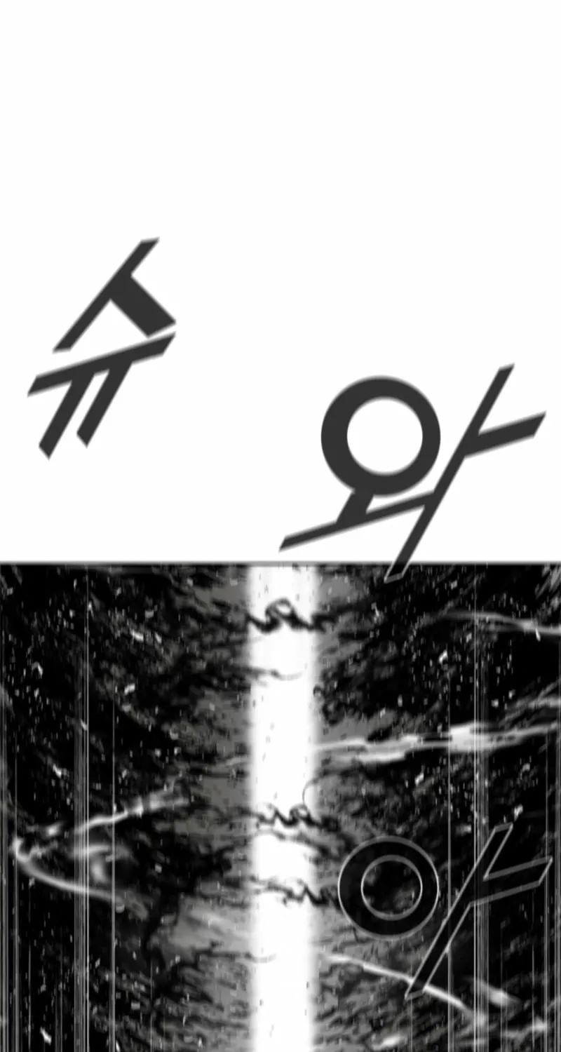 Red Storm Chapter 410 page 15 - 