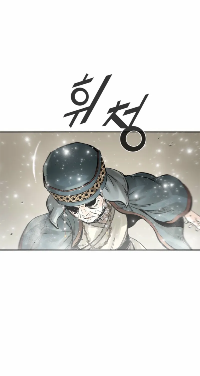 Red Storm Chapter 410 page 24 - 