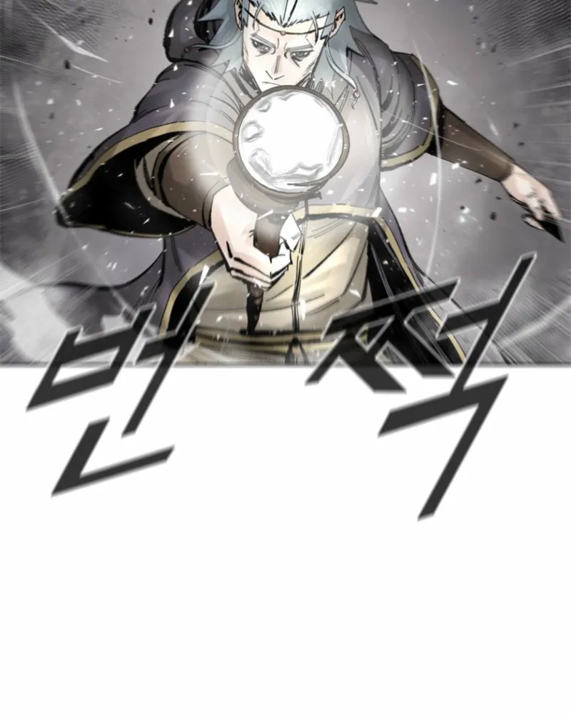 Red Storm Chapter 411 page 17 - 