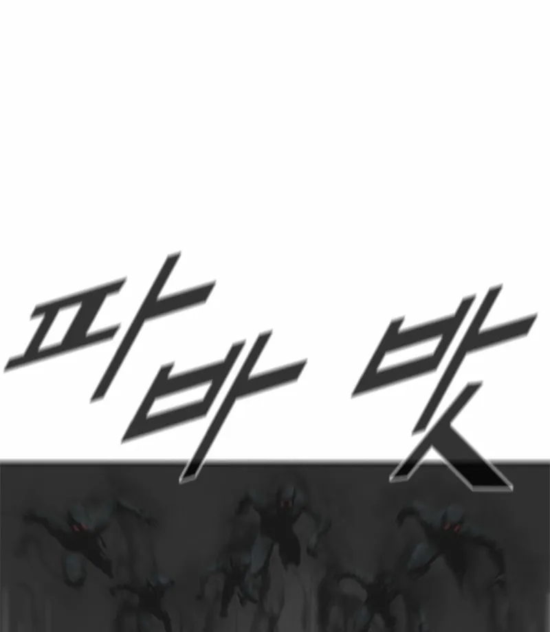Red Storm Chapter 412 page 16 - 