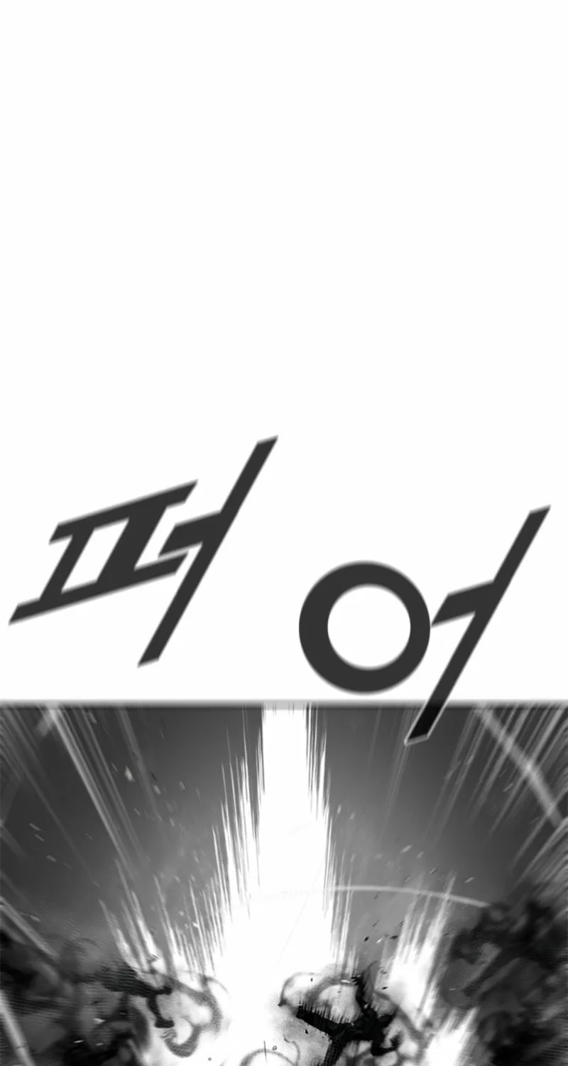 Red Storm Chapter 412 page 23 - 