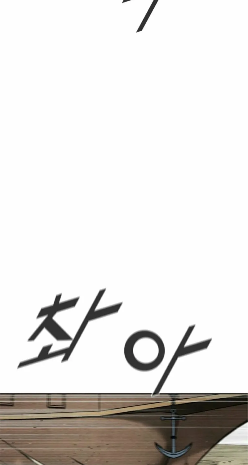 Red Storm Chapter 414 page 67 - 