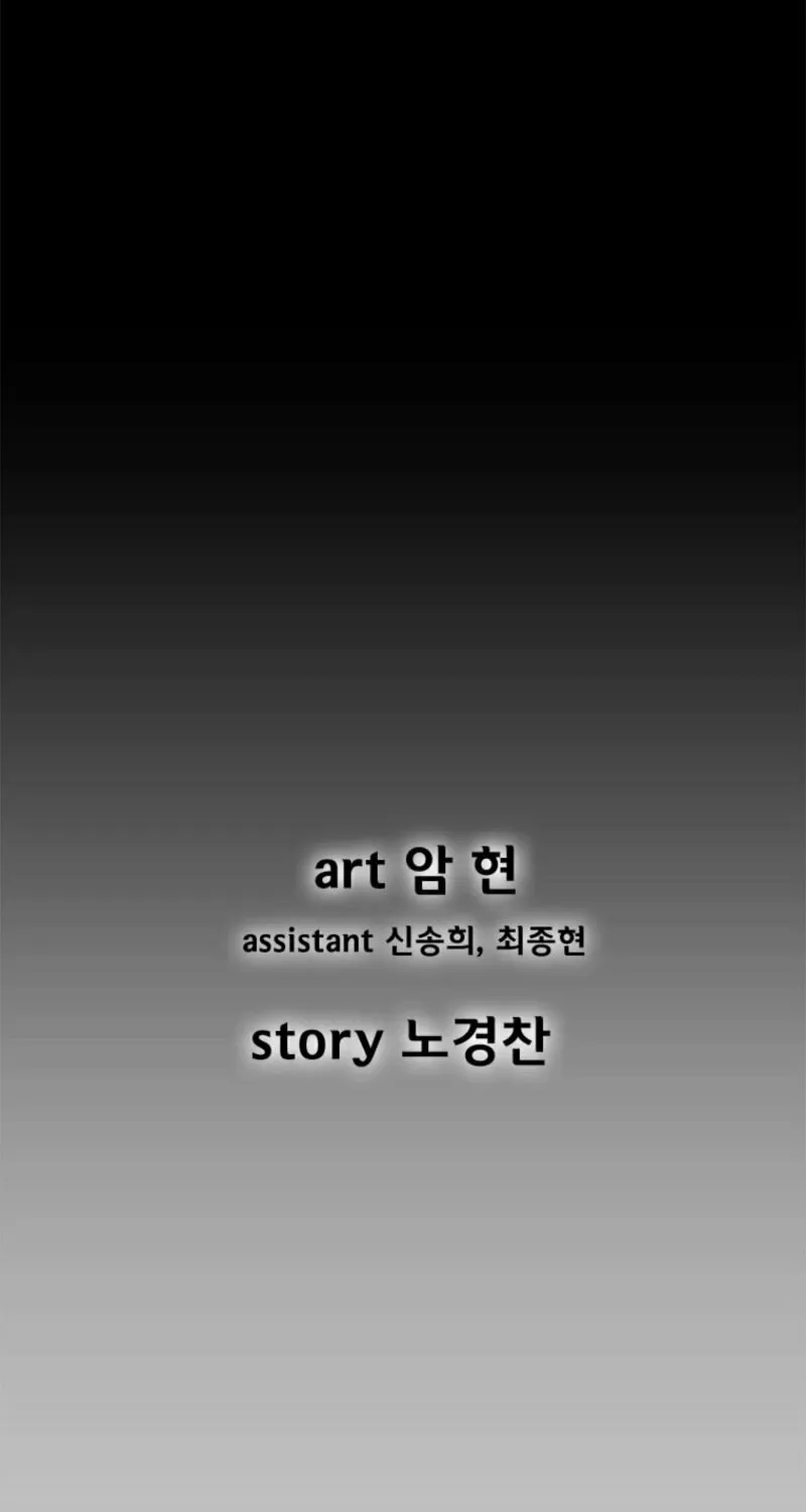 Red Storm Chapter 415 page 3 - 