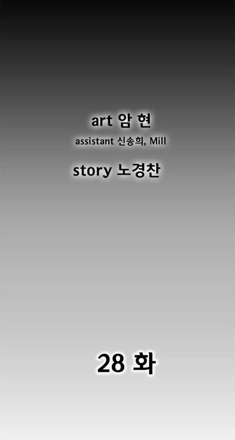 Red Storm Chapter 416 page 3 - 