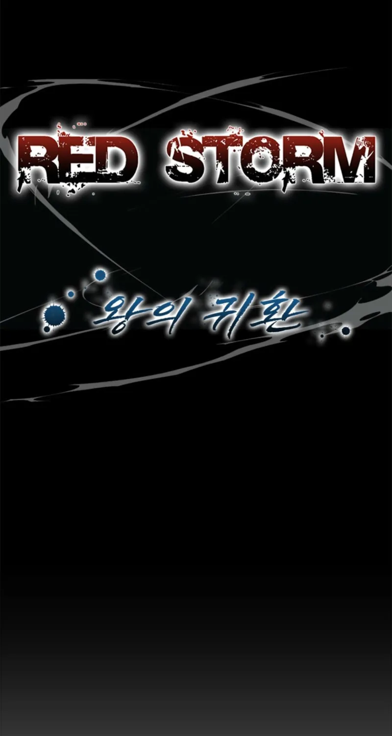 Red Storm Chapter 418 page 2 - 