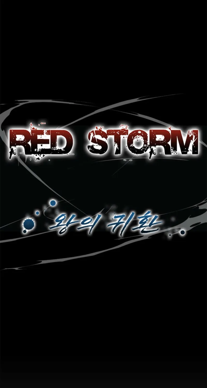 Red Storm Chapter 419 page 2 - 