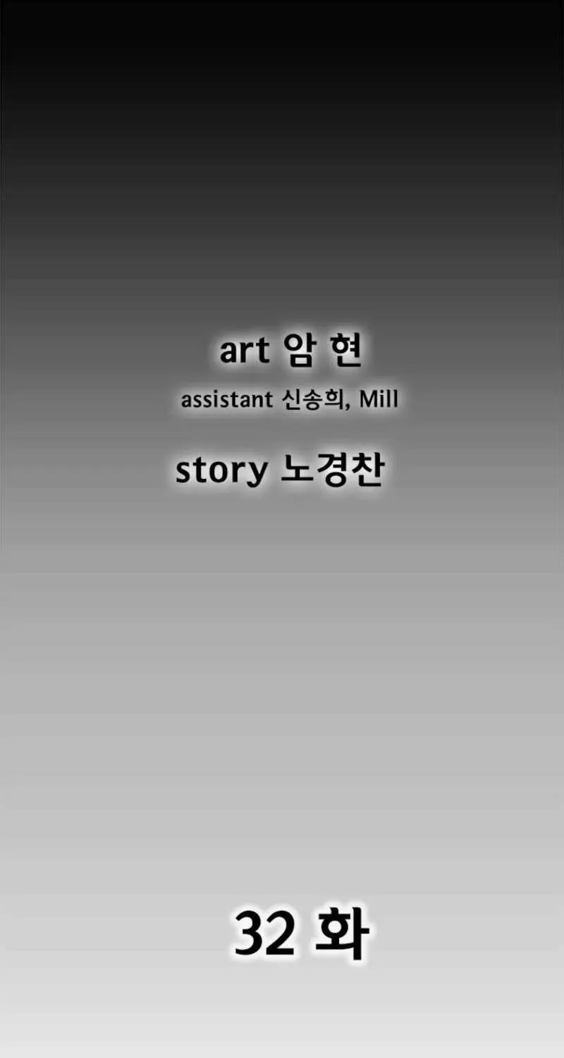 Red Storm Chapter 420 page 5 - 