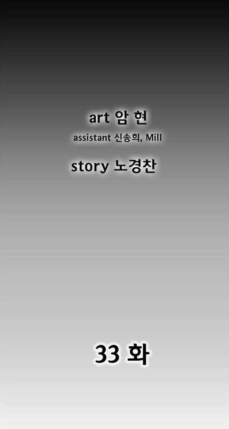 Red Storm Chapter 421 page 3 - 