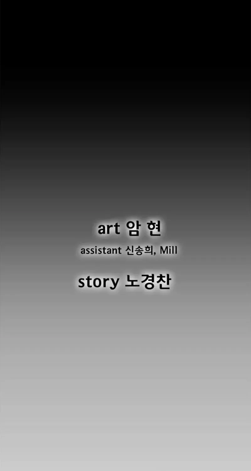 Red Storm Chapter 423 page 22 - 