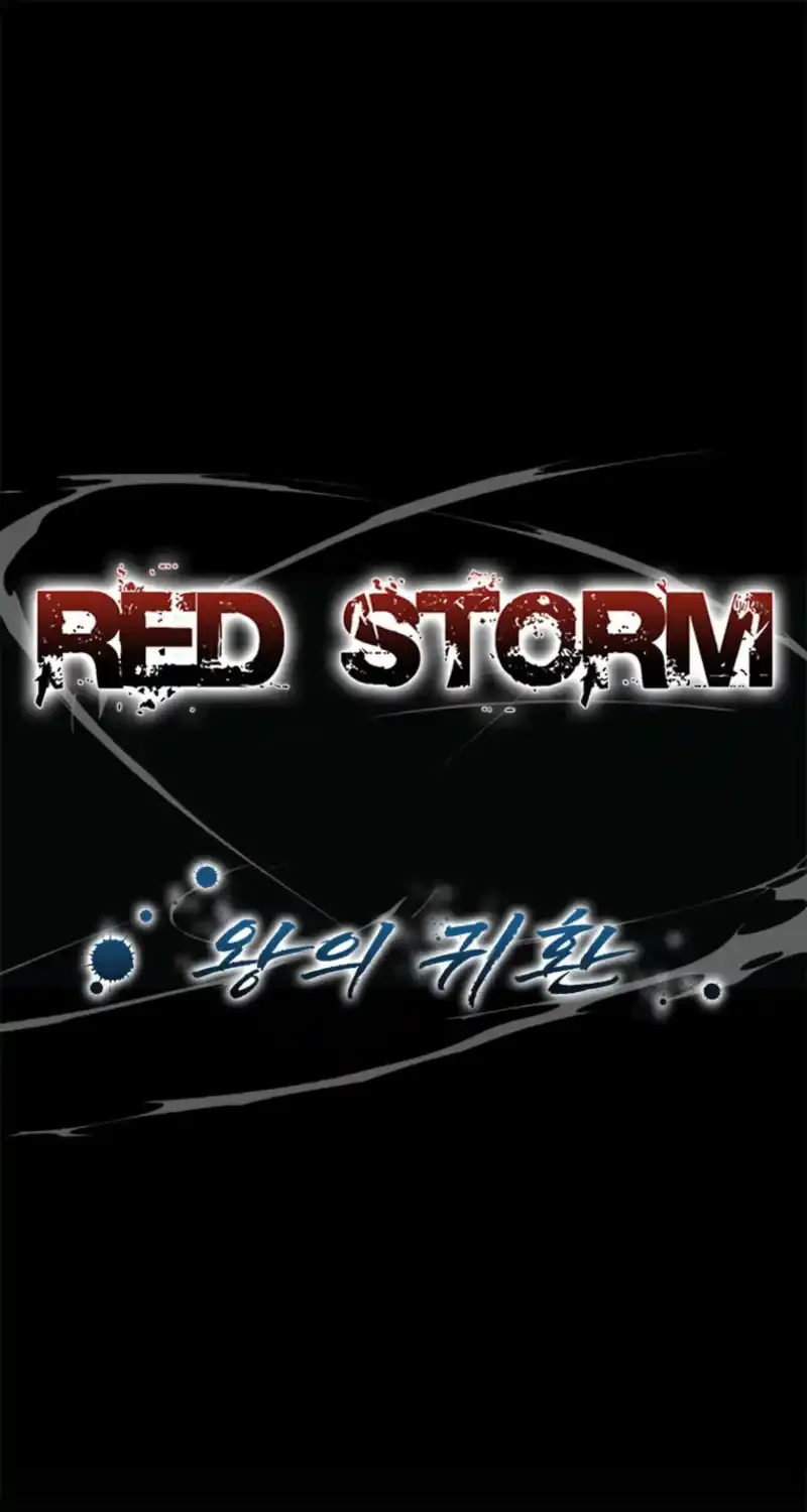 Red Storm Chapter 424 page 4 - 