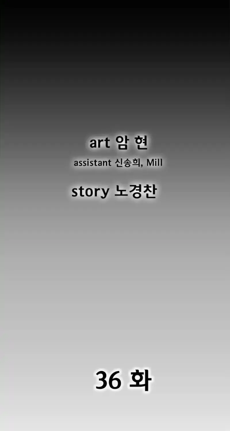 Red Storm Chapter 424 page 5 - 