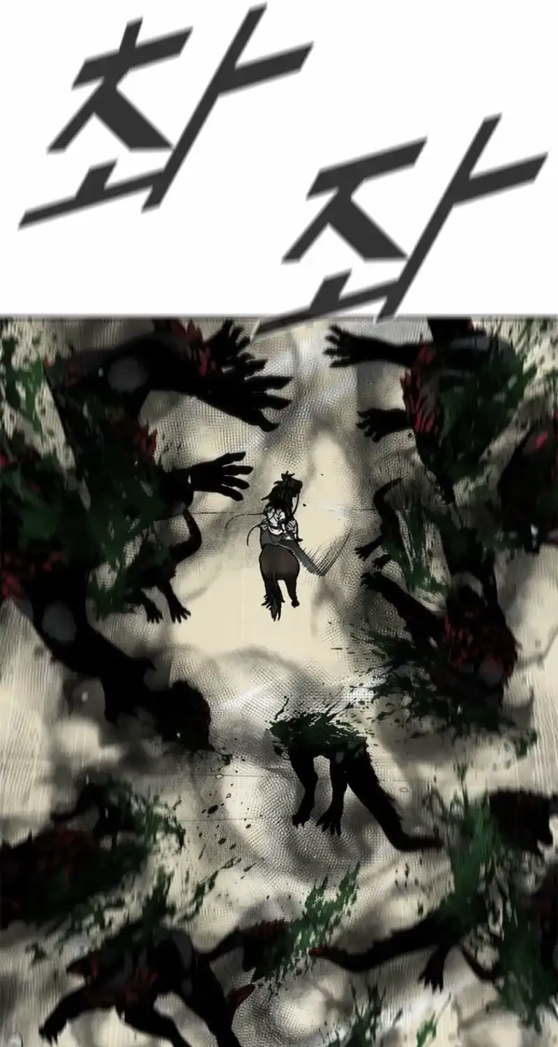 Red Storm Chapter 424 page 68 - 