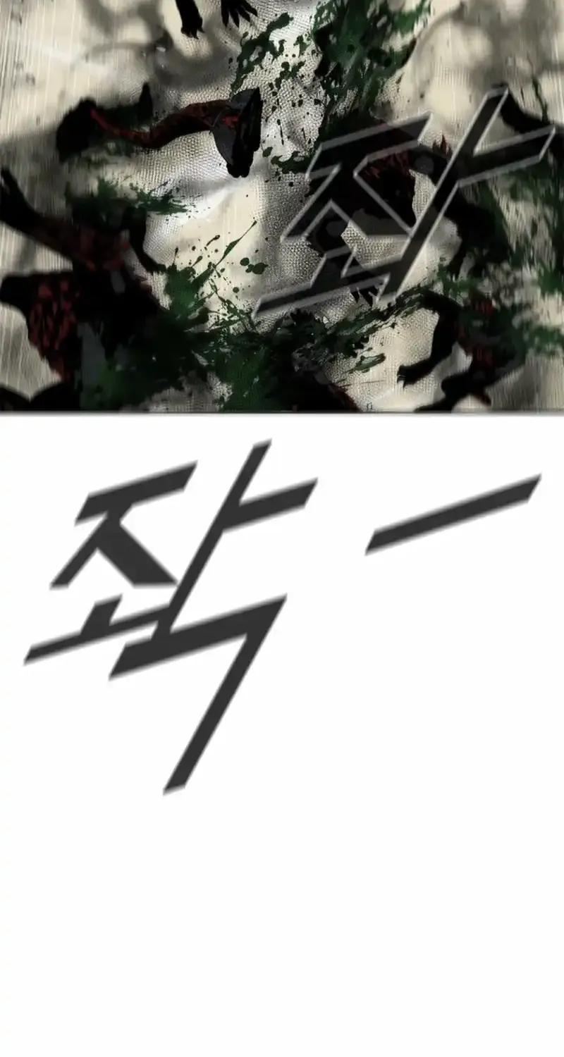 Red Storm Chapter 424 page 69 - 
