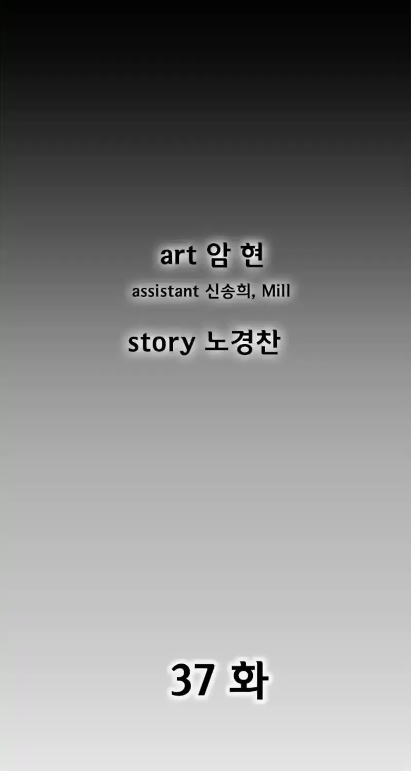 Red Storm Chapter 425 page 5 - 